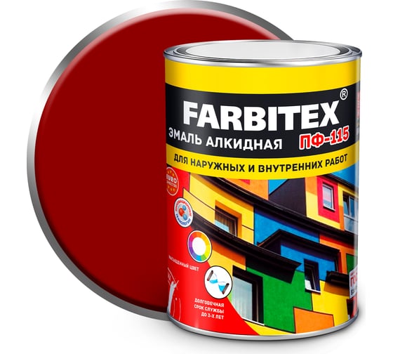 Изображение товара Алкидная эмаль FARBITEX ПФ-115 (красный; 0.8 кг) 4300005996