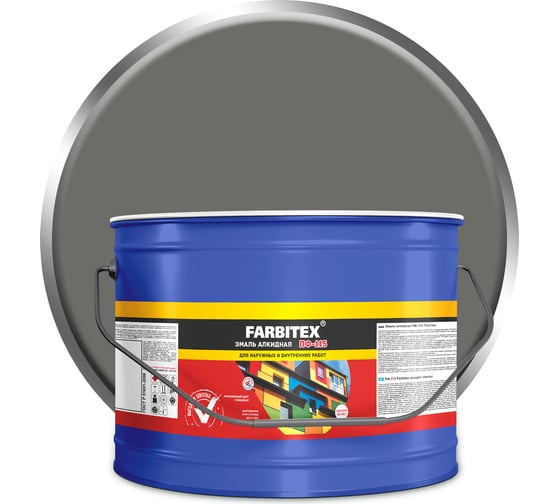 Изображение товара Алкидная эмаль FARBITEX ПФ-115 (светло-серый; 10 кг) 4300005152