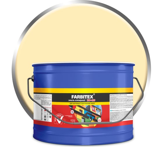 Изображение товара Алкидная эмаль FARBITEX ПФ-115 (слоновая кость; 10 кг) 4300005155