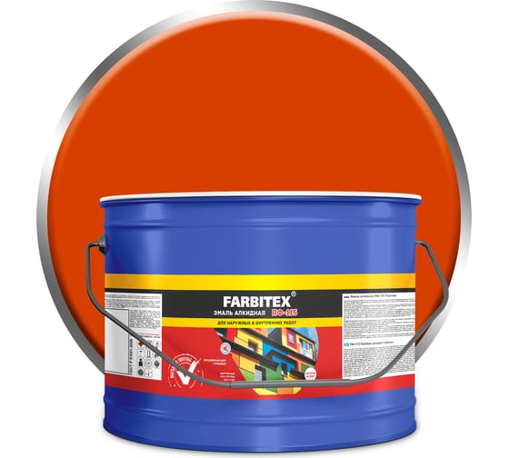 Изображение товара Алкидная эмаль FARBITEX ПФ-115 (оранжевый; 10 кг) 4300005149