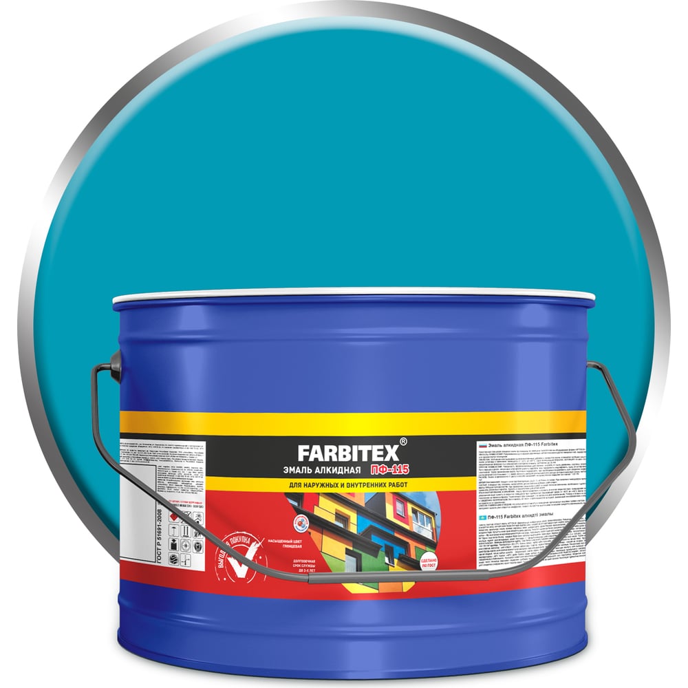 Алкидная эмаль Farbitex эмаль палитра пф 115 алкидная глянцевая светло голубая 0 9 кг