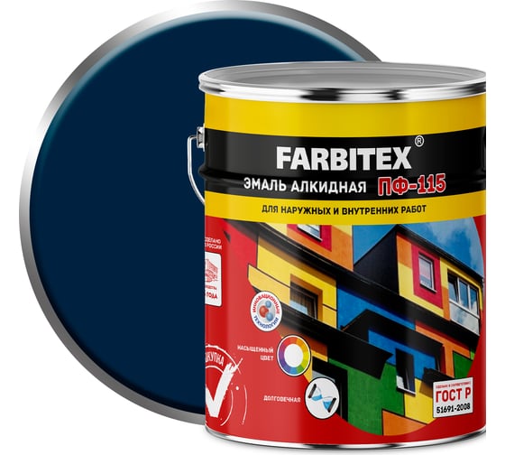 Изображение товара Алкидная эмаль FARBITEX ПФ-115 (синий; 10 кг) 4300005153