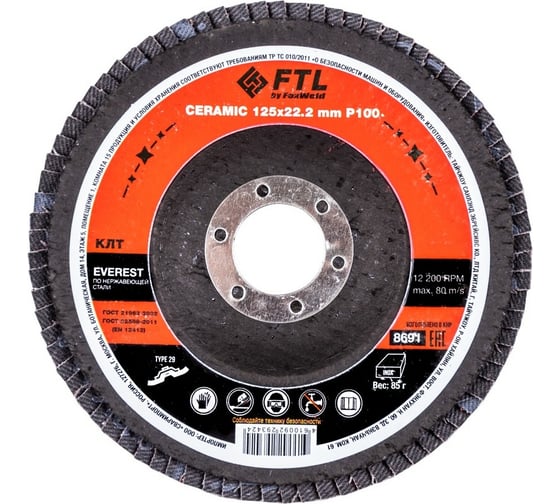 Изображение товара Круг лепестковый по нержавеющей стали Everest 29 (125x22.2 мм; P100) FTL 8691