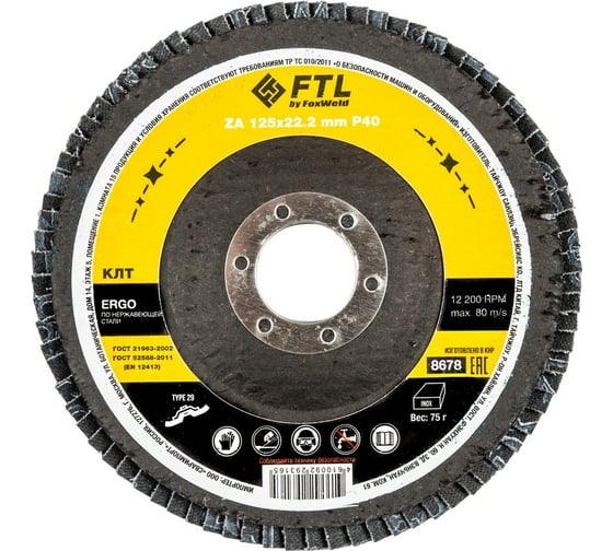 Изображение товара Круг лепестковый по нержавеющей стали Ergo 29 (125x22.2 мм; P40) FTL 8678