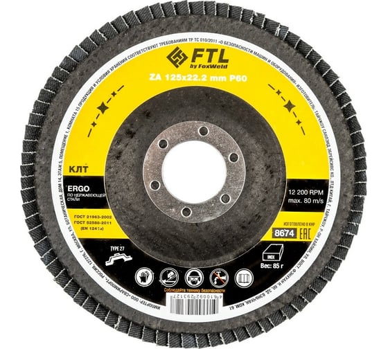 Изображение товара Круг лепестковый по нержавеющей стали Ergo 27 (125x22.2 мм; P60) FTL 8674