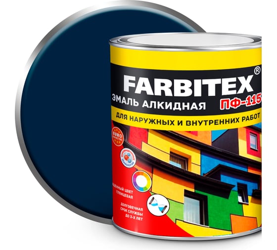 Изображение товара Алкидная эмаль FARBITEX ПФ-115 (синий; 2.7 кг) 4300001591