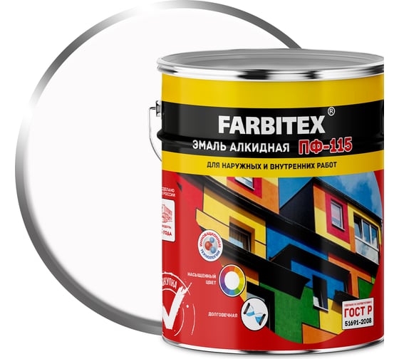 Изображение товара Алкидная эмаль FARBITEX ПФ-115 (белый; 5 кг) 4300001582