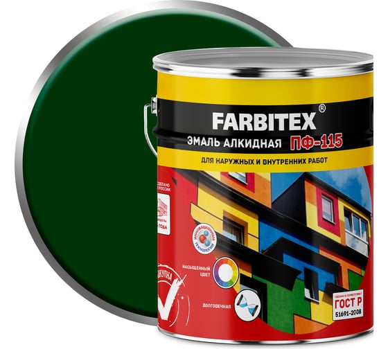 Изображение товара Алкидная эмаль FARBITEX ПФ-115 (зеленый; 5 кг) 4300001597