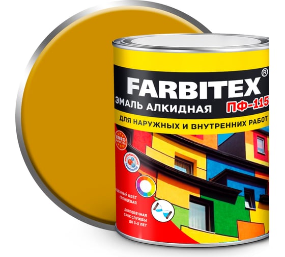 Изображение товара Алкидная эмаль FARBITEX ПФ-115 (желтый; 2.7 кг) 4300001606