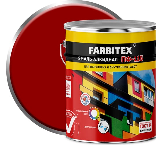 Изображение товара Алкидная эмаль FARBITEX ПФ-115 (красный; 5 кг) 4300004193