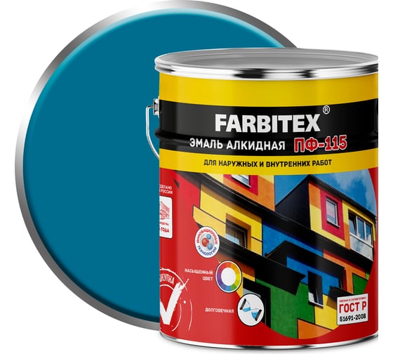 Изображение товара Алкидная эмаль FARBITEX ПФ-115 (голубой; 5 кг) 4300001587