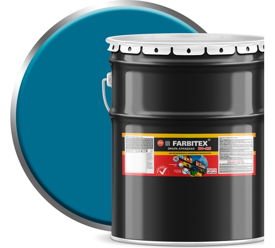 Изображение товара Алкидная эмаль FARBITEX ПФ-115 (голубой; 20 кг) 4300001588