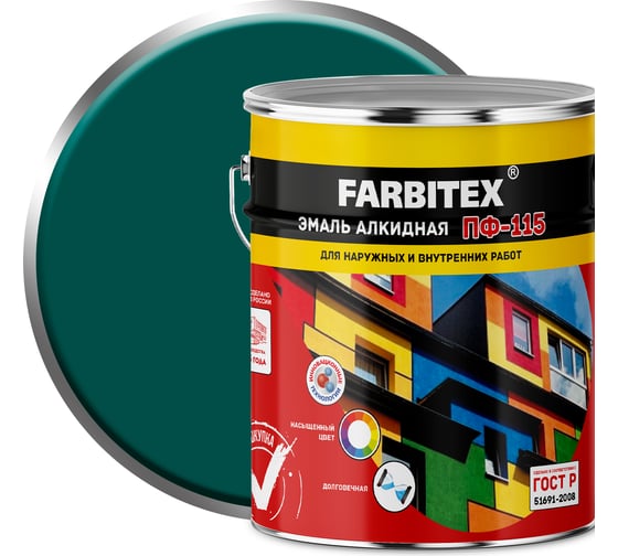 Изображение товара Алкидная эмаль FARBITEX ПФ-115 (морская волна; 5 кг) 4300001653
