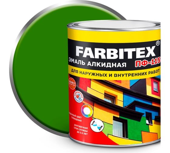 Изображение товара Алкидная эмаль FARBITEX ПФ-115 (лайм; 2.7 кг) 4300001785