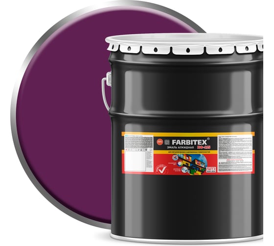 Изображение товара Алкидная эмаль FARBITEX ПФ-115 (сиреневый; 20 кг) 4300001673