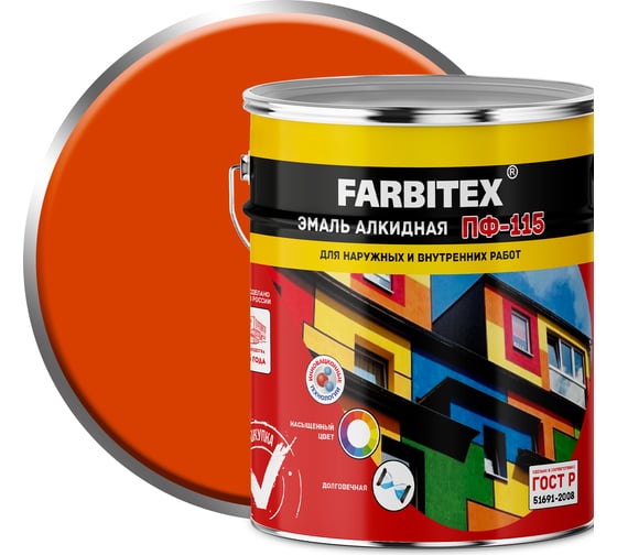 Изображение товара Алкидная эмаль FARBITEX ПФ-115 (оранжевый; 5 кг) 4300001713