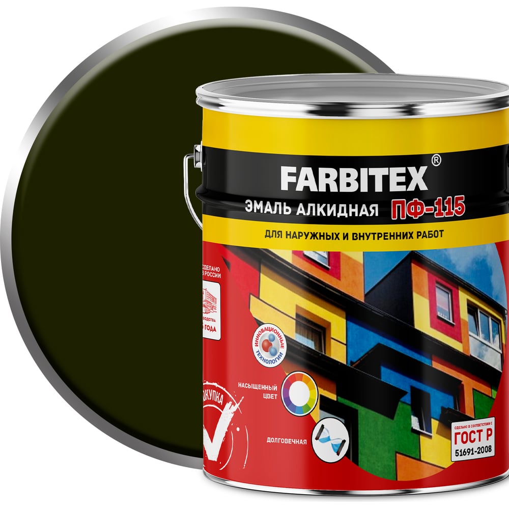 Алкидная эмаль Farbitex сумка мессенджер на клапане хаки серый