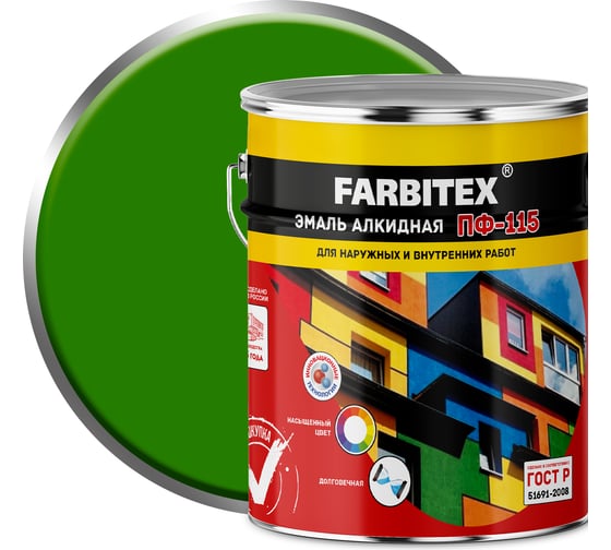 Изображение товара Алкидная эмаль FARBITEX ПФ-115 (лайм; 5 кг) 4300001786