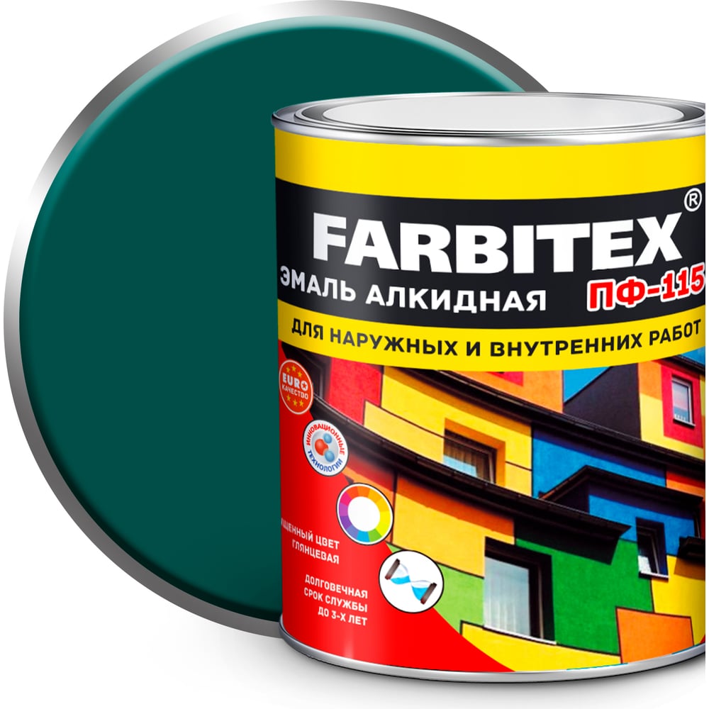 Алкидная эмаль Farbitex таз складной флекс 5 5 л 32 5×33×4 5 см морская волна