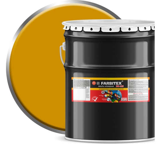 Изображение товара Алкидная эмаль FARBITEX ПФ-115 (желтый; 20 кг) 4300001608