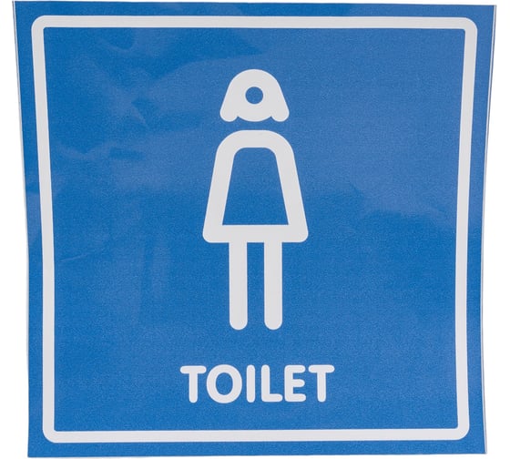 Изображение товара Наклейка Контур Лайн 200х200 Туалет женский 10FC0136