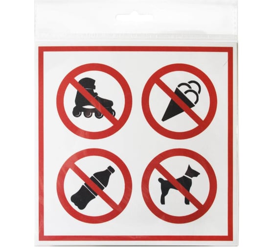 Изображение товара Наклейка Контур Лайн 200х200 С предметами не входить 10FC0106