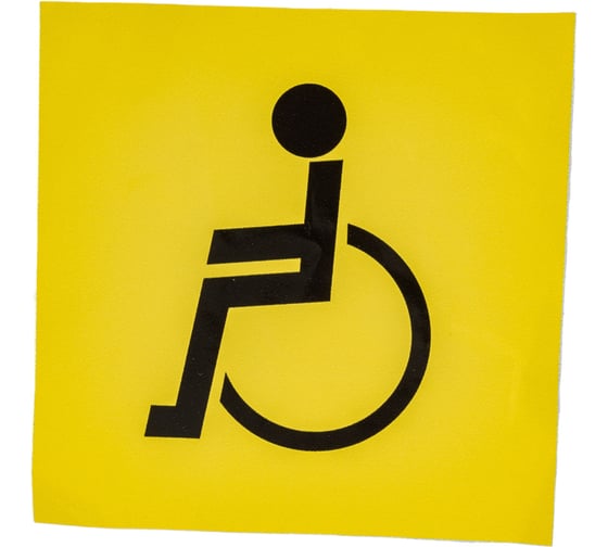 Изображение товара Наклейка Контур Лайн 130х130 Инвалид 10FC0004