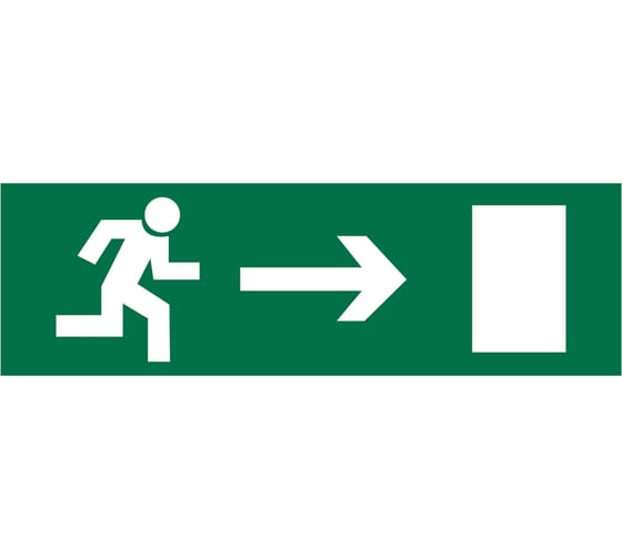 Изображение товара Наклейка Контур Лайн 300х100 Направление к эвакуационному выходу направо 10FC0402