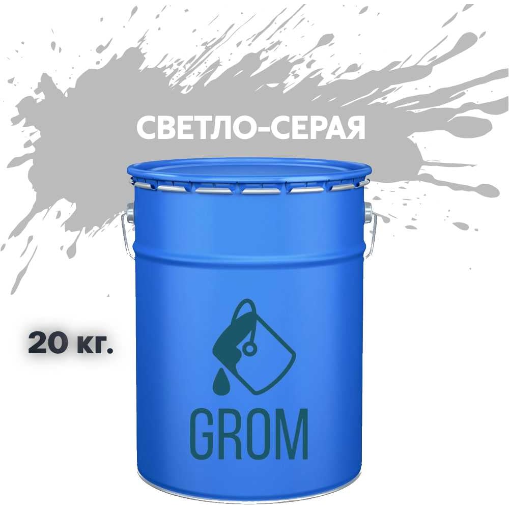 Износостойкая акриловая краска для бетонных полов Grom Мастер Пол 13905