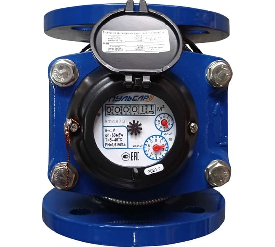 Изображение товара Турбинный хв/гв счетчик Пульсар Г Ду65; Qn=63м3/час; L=200мм; с имп. выходом; Р00074137