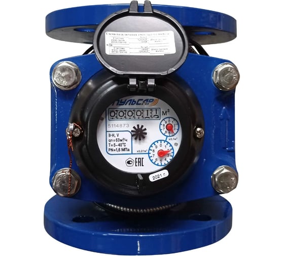 Изображение товара Турбинный хв/гв счетчик Пульсар Г Ду80; Qn=63м3/час; L=225мм; с имп. выходом; Р00074136