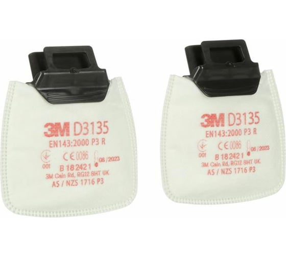 Изображение товара Противоаэрозольный фильтр 3М Secure Click D3135, класс защиты P3R, 2 шт 7100197284