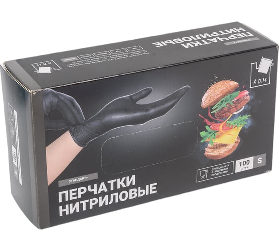 Изображение товара Нитриловые перчатки Милен стандарт +, черные, р.S, А.Д.М 121827