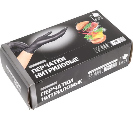 Изображение товара Нитриловые перчатки Милен стандарт +, черные, р.L, А.Д.М 121829