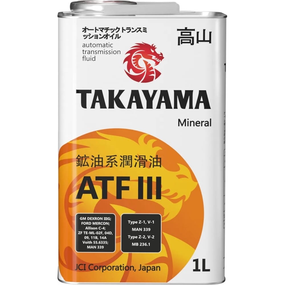 Жидкость для автоматических трансмиссий TAKAYAMA жидкость для автоматических трансмиссий takayama