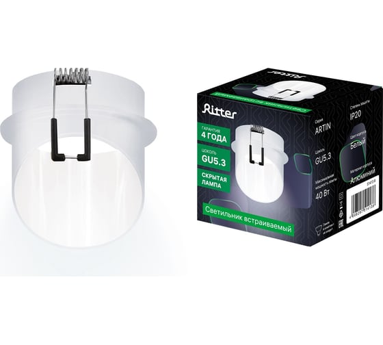 Изображение товара Встраиваемый светильник RITTER Artin цилиндр 68x68x68 монтажное отверстие 65x65 GU5.3 алюминий 51413 8