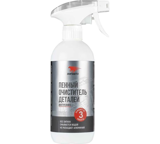 Изображение товара Пенный очиститель деталей двигателя ВМПАВТО 500 мл, флакон с триггером 9406