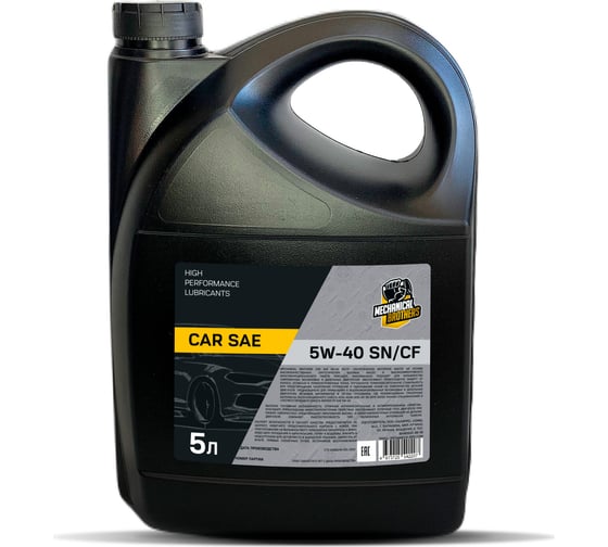 Изображение товара Моторное синтетическое масло MECHANICAL BROTHERS Car SAE 5W-40, SN/CF 5л 4673725542207