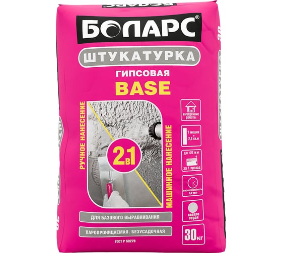 Изображение товара Гипсовая штукатурка БОЛАРС BASE 30 кг 00000027609