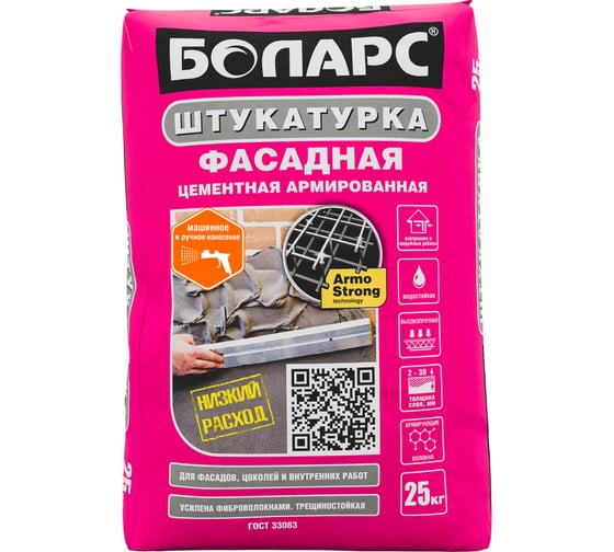 Изображение товара Фасадная штукатурка БОЛАРС 2 в 1 25 кг 00000006184