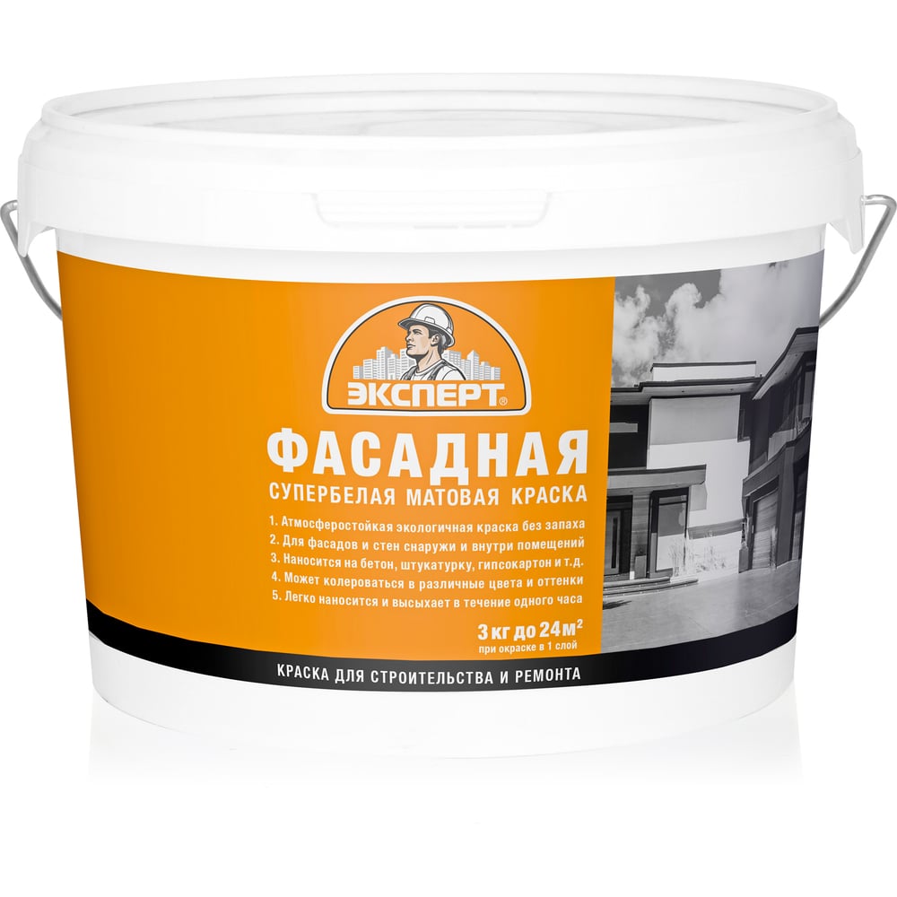 Изображение товара Фасадная краска Эксперт супербелая 3 кг