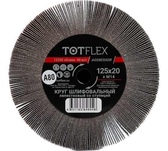 Изображение товара Круг лепестковый радиальный универсальный 125x20 мм, М14, Р80 Totflex 4631163848046