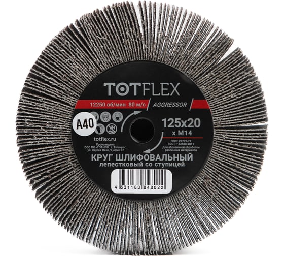 Изображение товара Круг лепестковый радиальный универсальный 125x20 мм, М14, Р40 Totflex 4631163848022