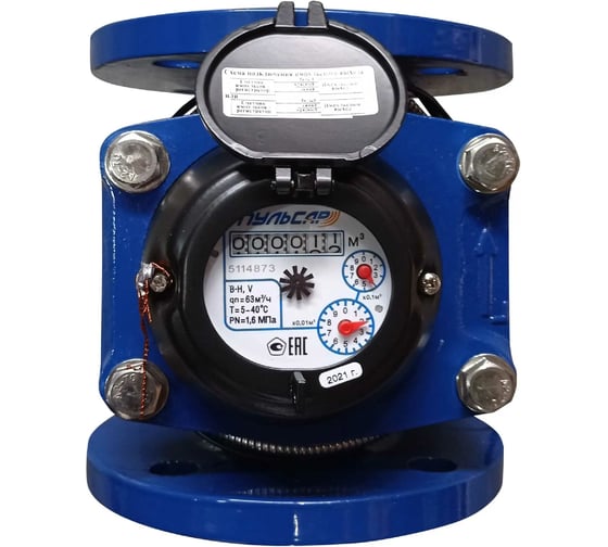 Изображение товара Турбинный х/в счетчик Пульсар " Х Ду80; Qn=63м3/час; L=225мм; с имп. вых.; Р00074144