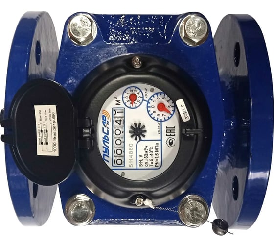 Изображение товара Турбинный х/в счетчик Пульсар " Х Ду65 ; Qn=63м3/час; L=200мм; с имп. вых.; Р00074145