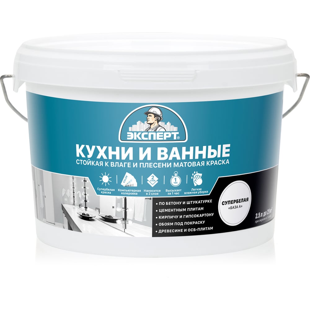 Изображение товара Краска для кухонь и ванных комнат ЭКСПЕРТ 2,5 л 26159