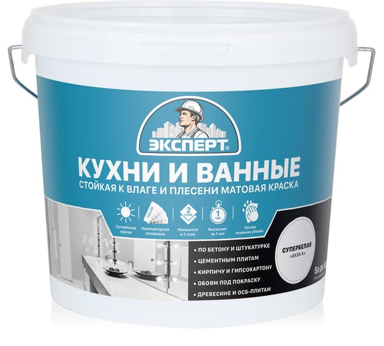 Изображение товара Краска для кухонь и ванных комнат ЭКСПЕРТ 5 л 26161