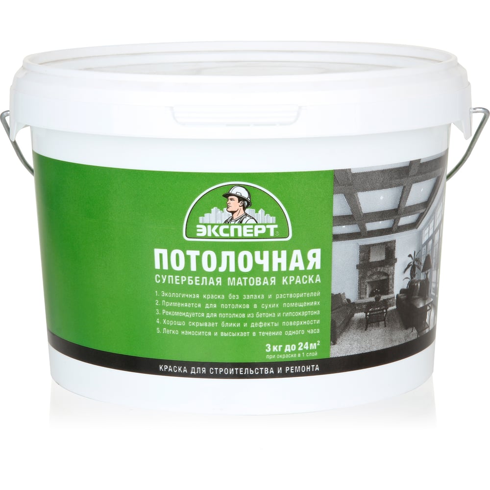 Изображение товара Потолочная краска ЭКСПЕРТ супербелая 3 кг для внутренних работ