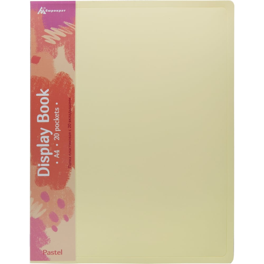 Изображение товара Папка для документов Pastel L A4 с 20 вкладками желтая офисная