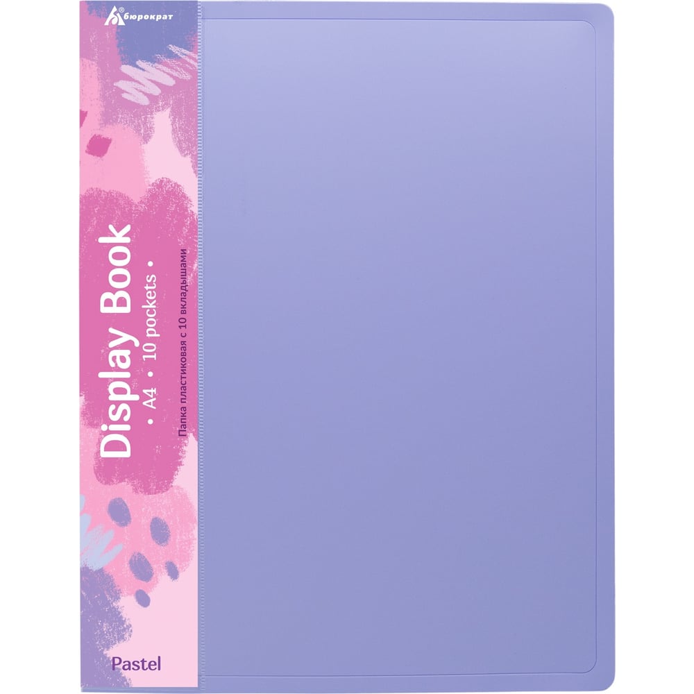 Изображение товара Папка БЮРОКРАТ Pastel A4 с 10 вкладками, фиолетовая, 20 шт